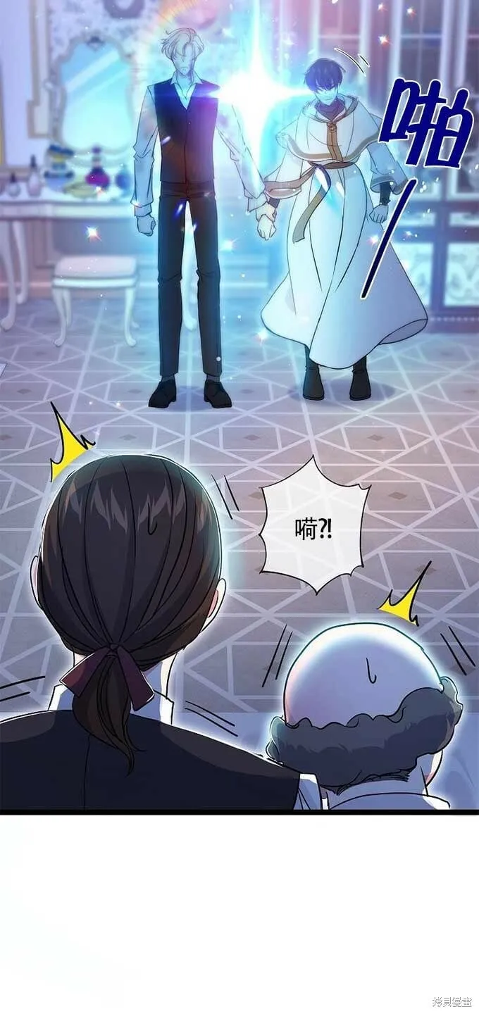 第33话 第63页