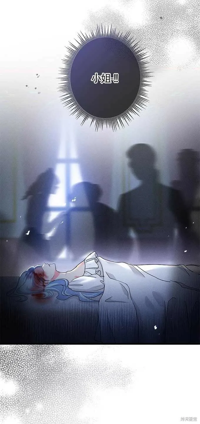 第33话 第67页