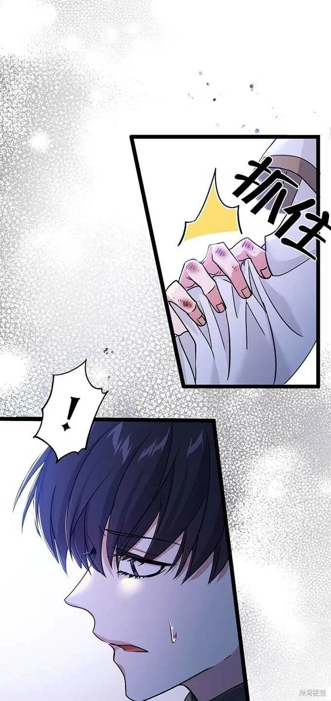第33话 第68页