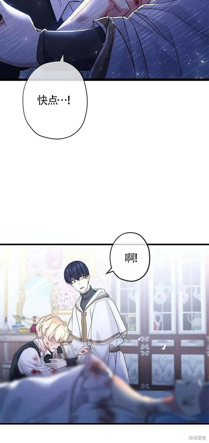 第33话 第70页