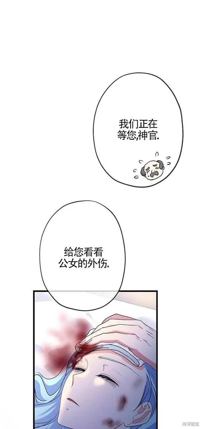 第33话 第71页