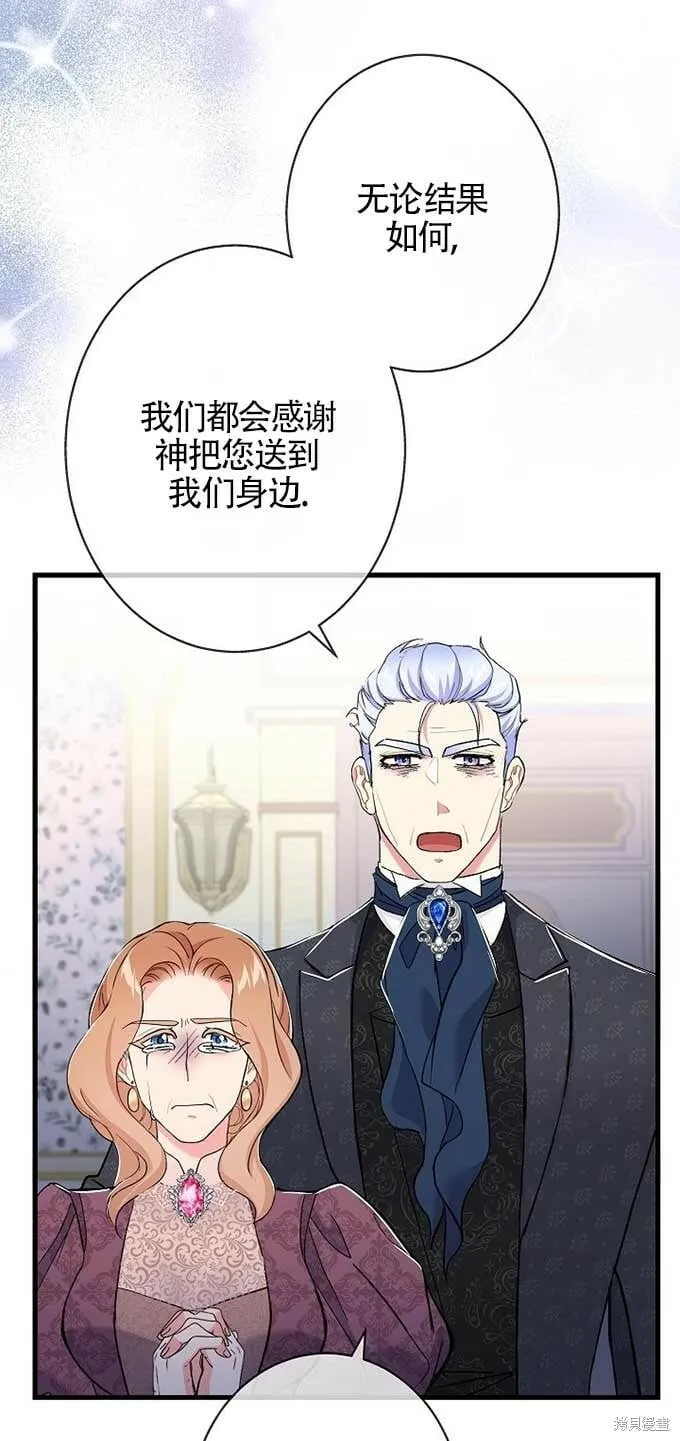 第33话 第74页