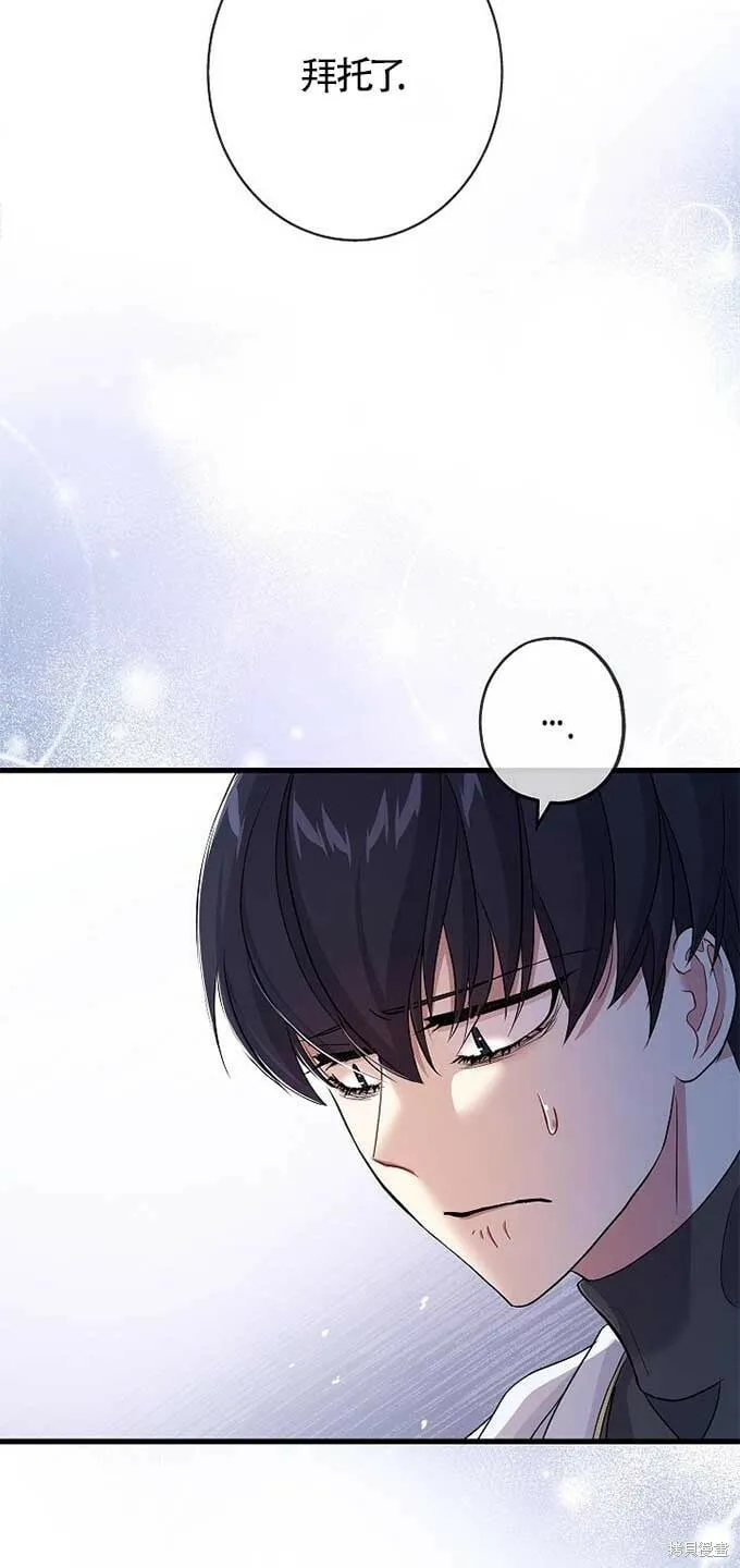 第33话 第75页