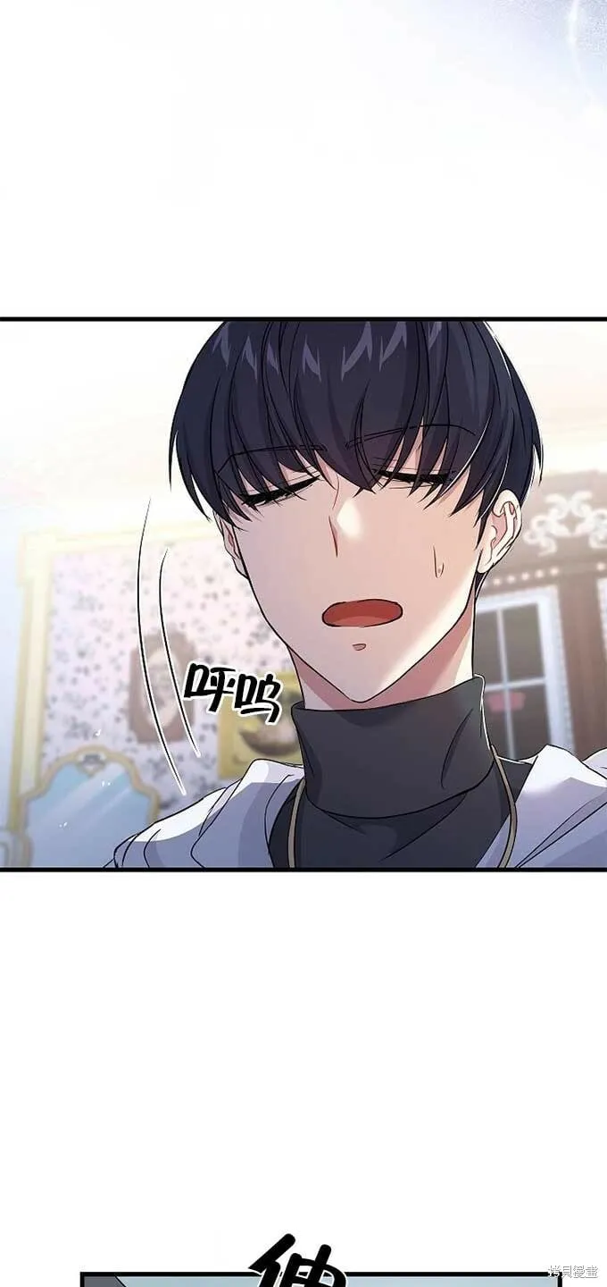 第33话 第76页