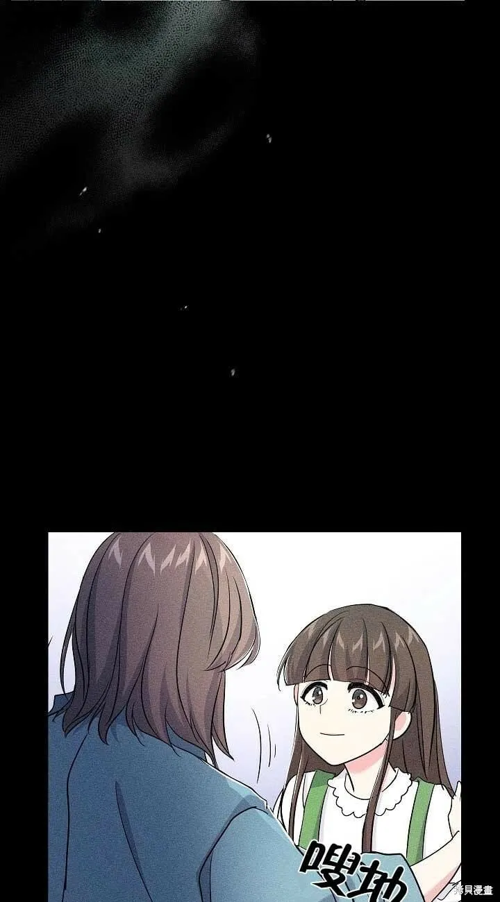 第34话 第5页
