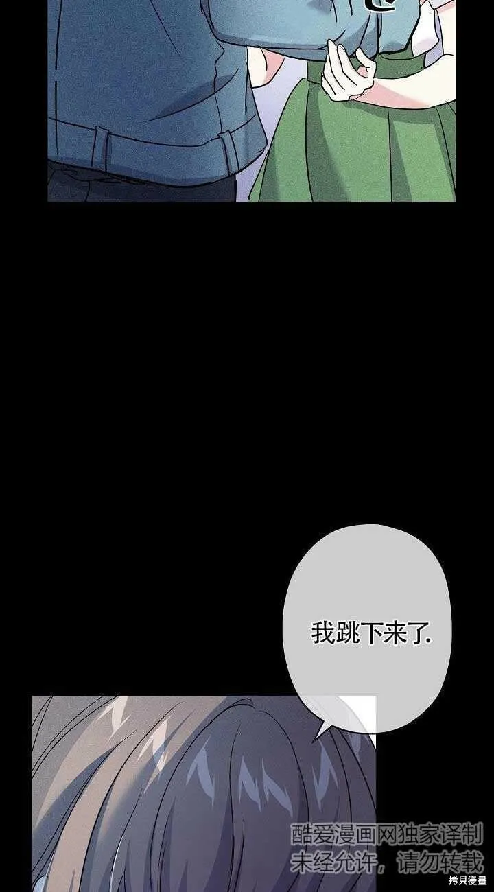 第34话 第6页