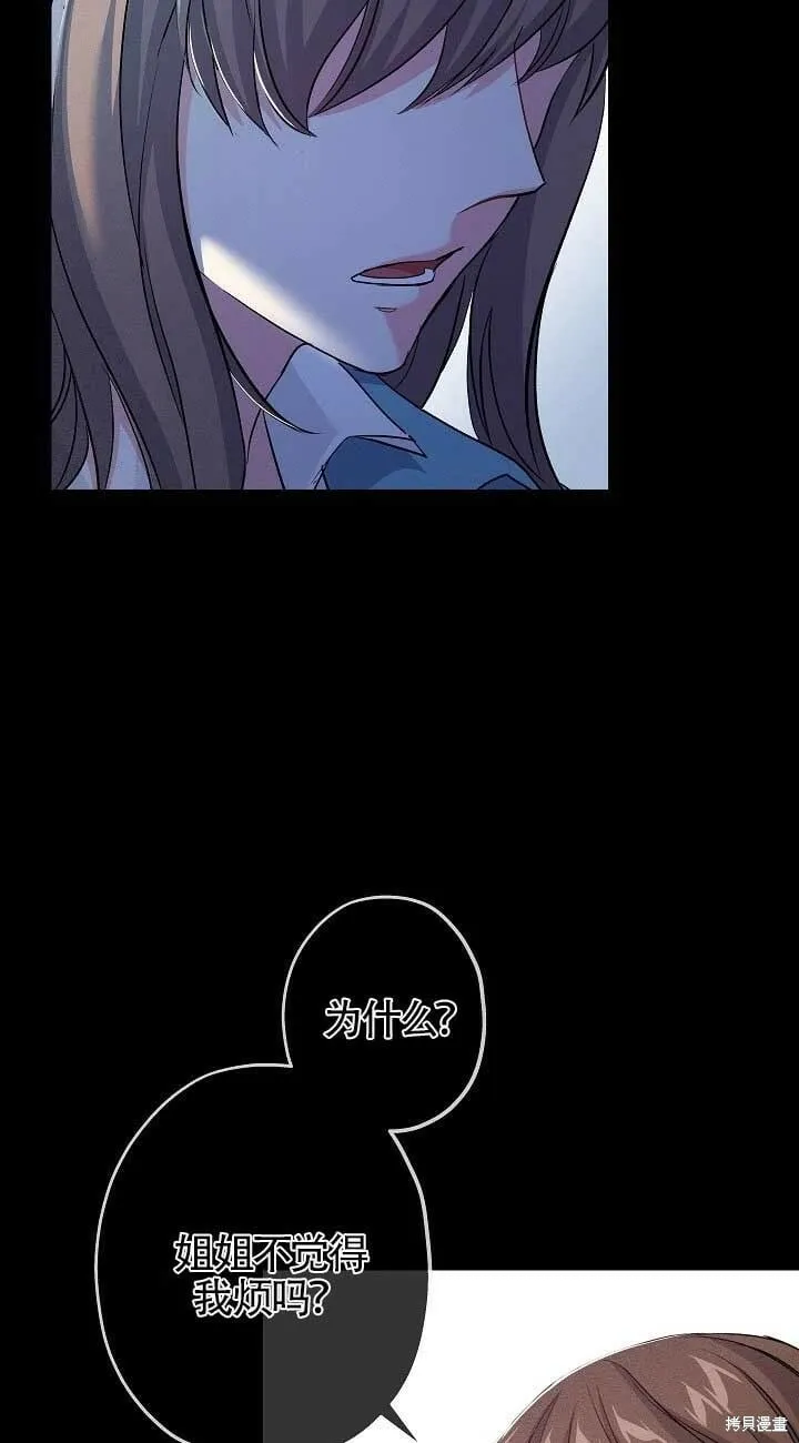 第34话 第7页