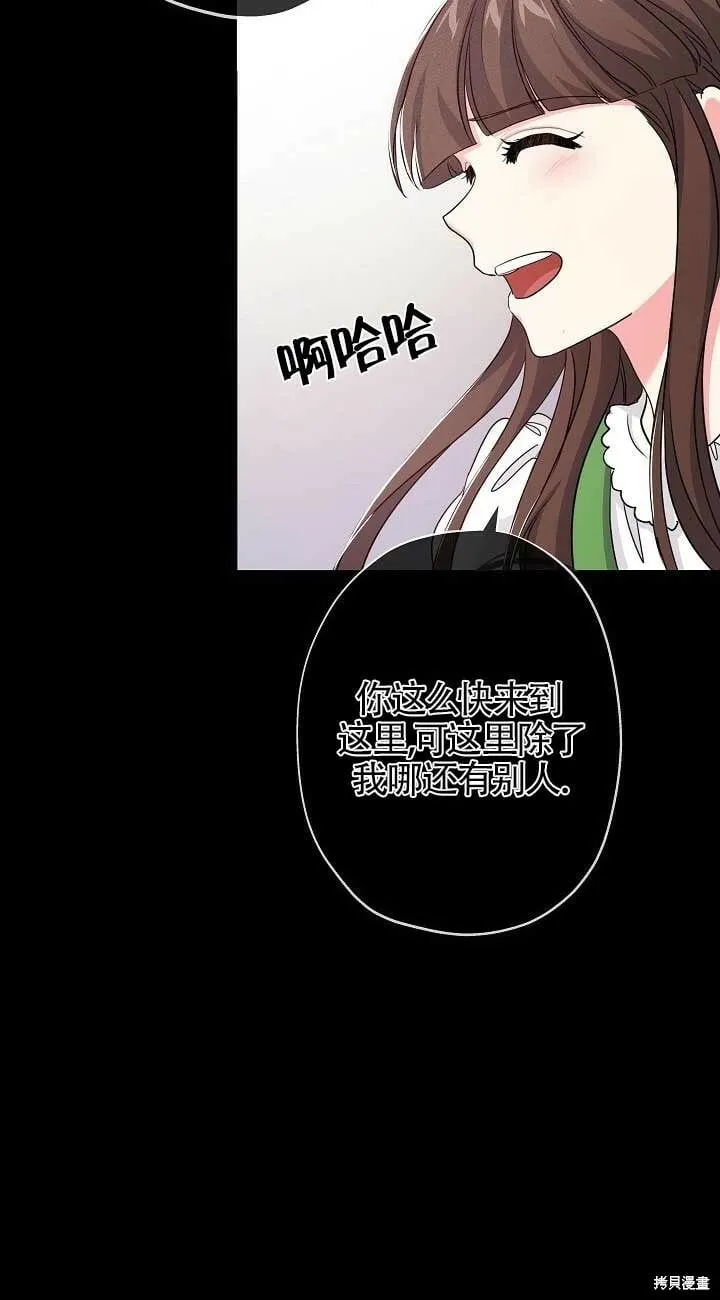 第34话 第8页