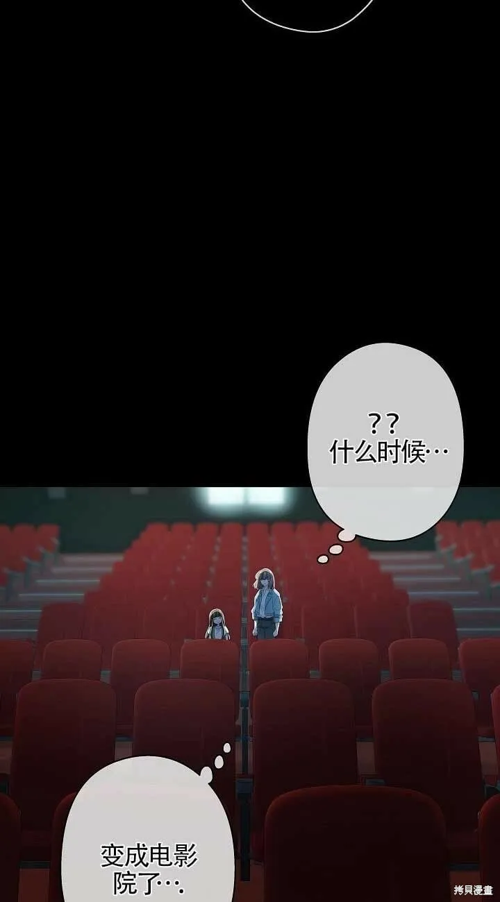 第34话 第10页