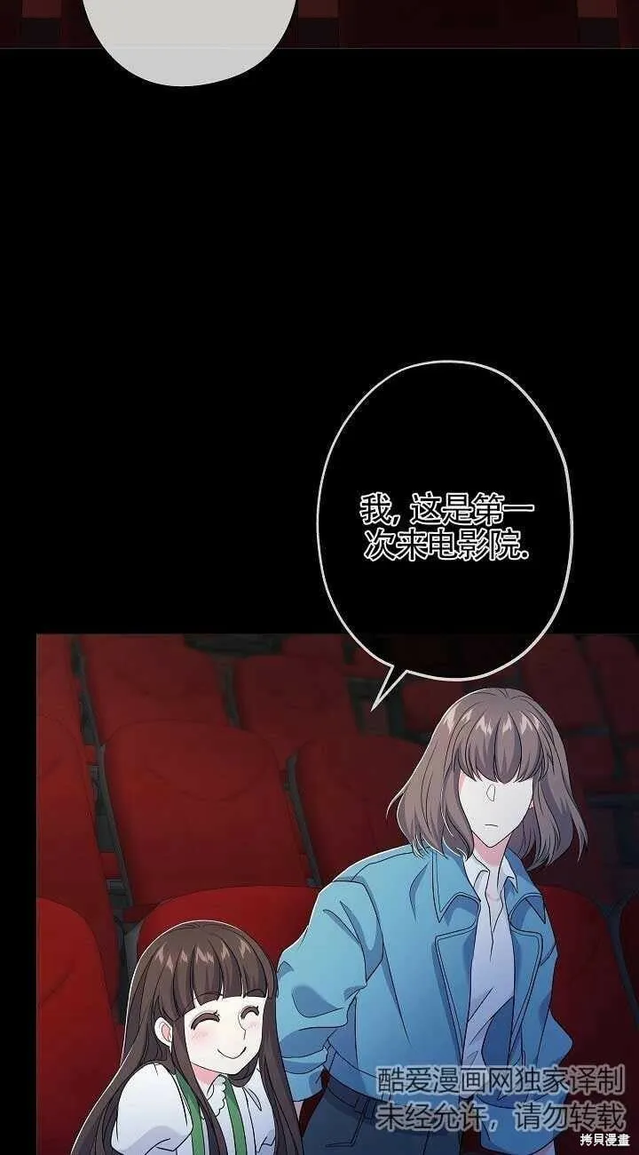 第34话 第11页