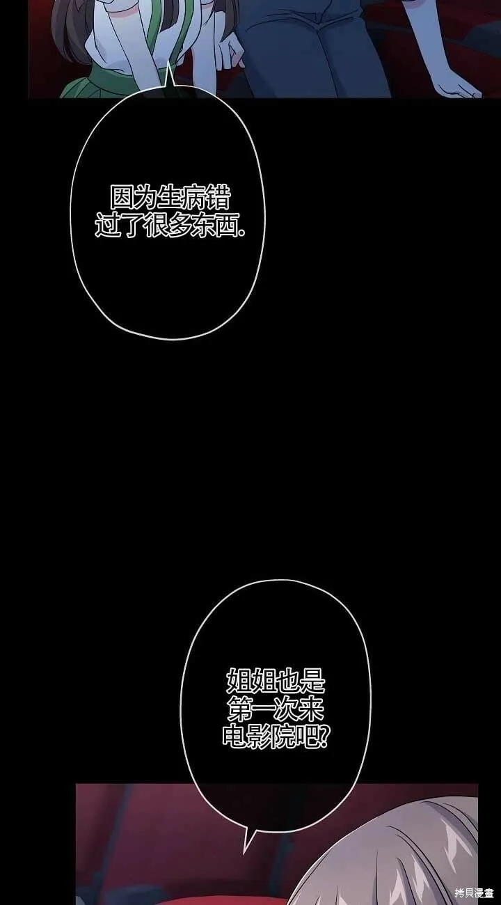 第34话 第12页