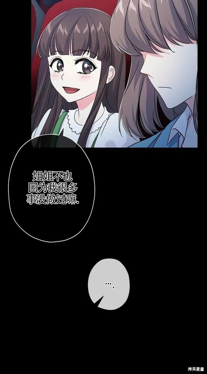 第34话 第13页