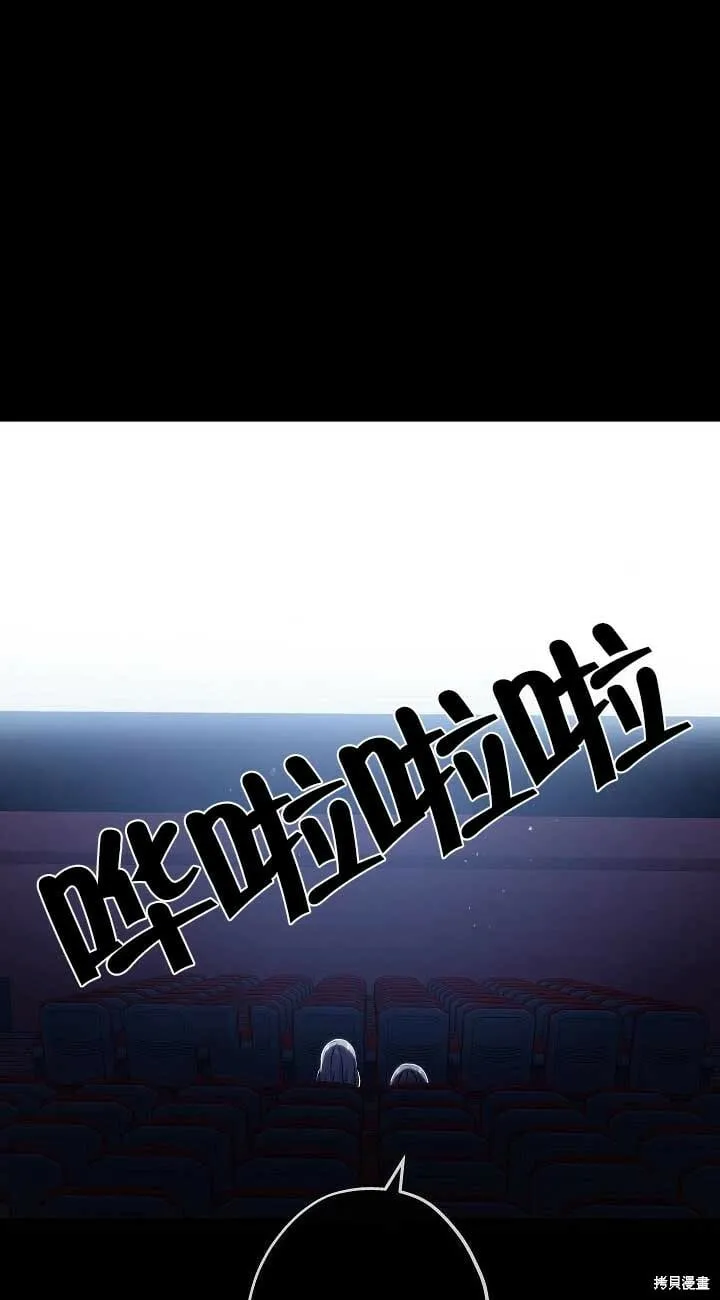 第34话 第14页