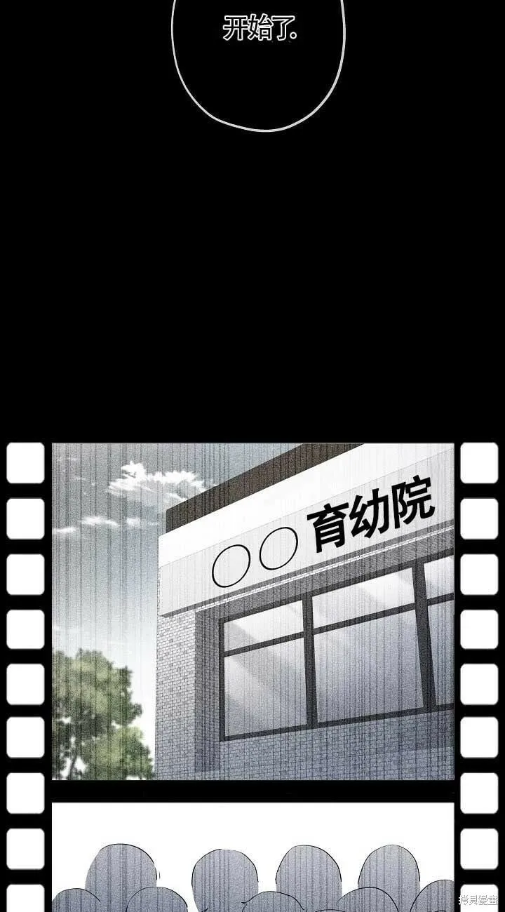 第34话 第15页