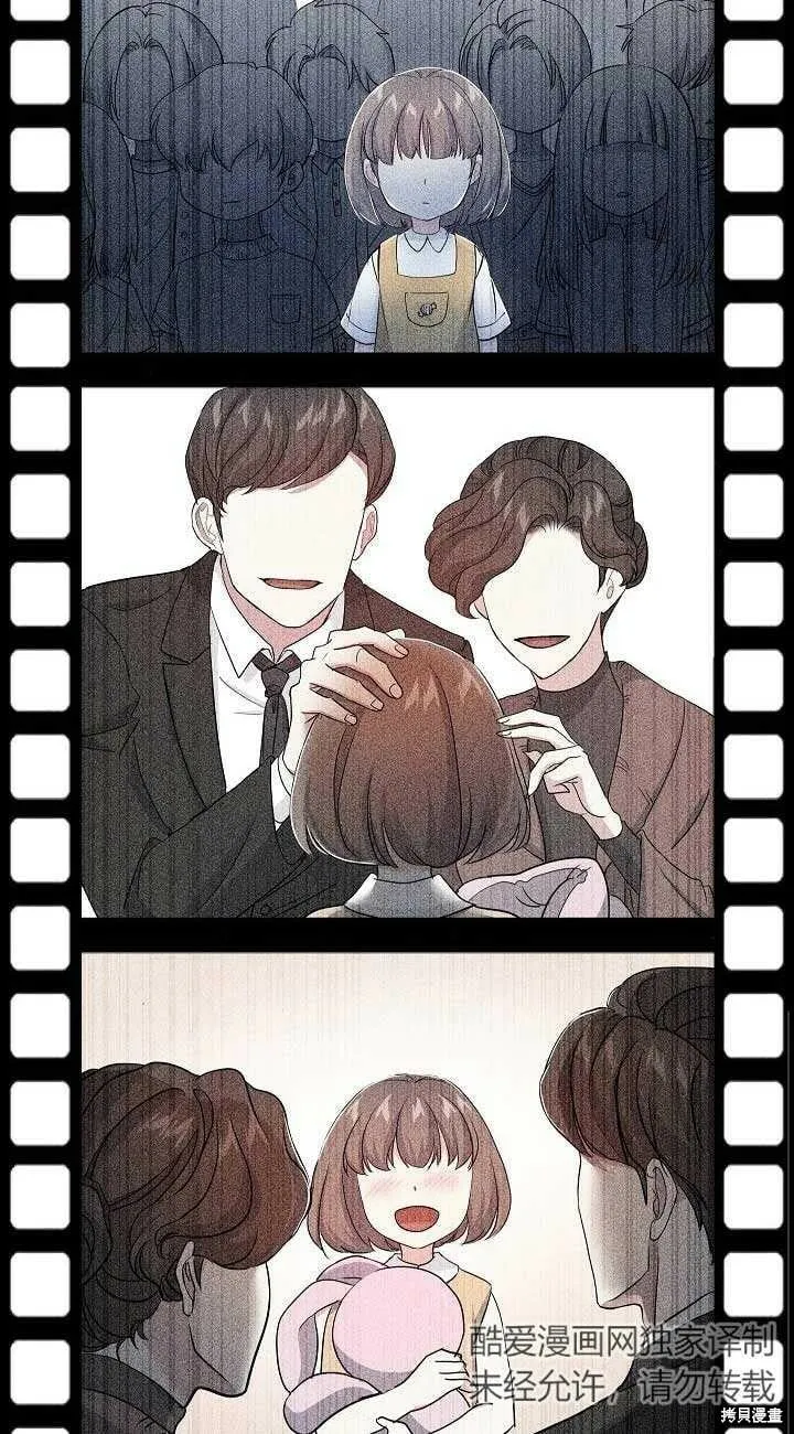 第34话 第16页