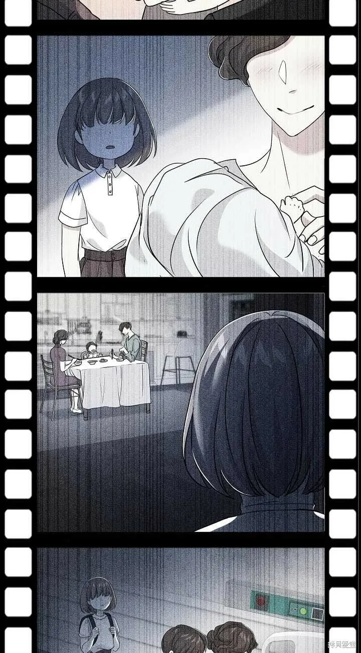 第34话 第17页