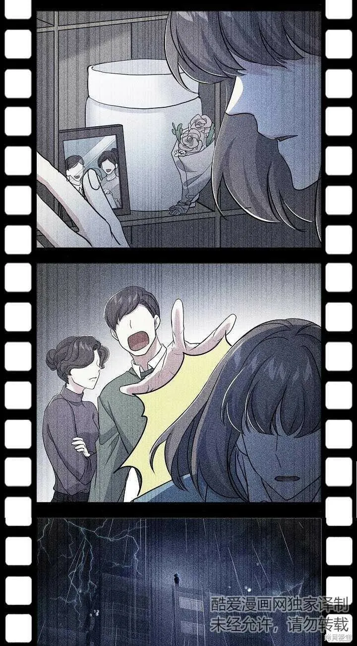 第34话 第19页