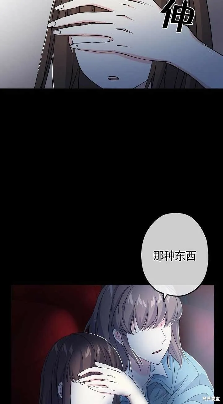 第34话 第22页