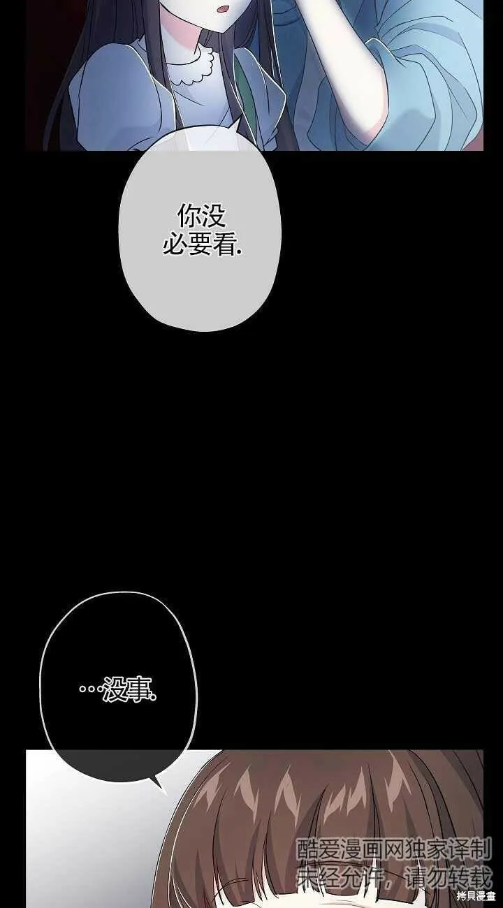 第34话 第23页