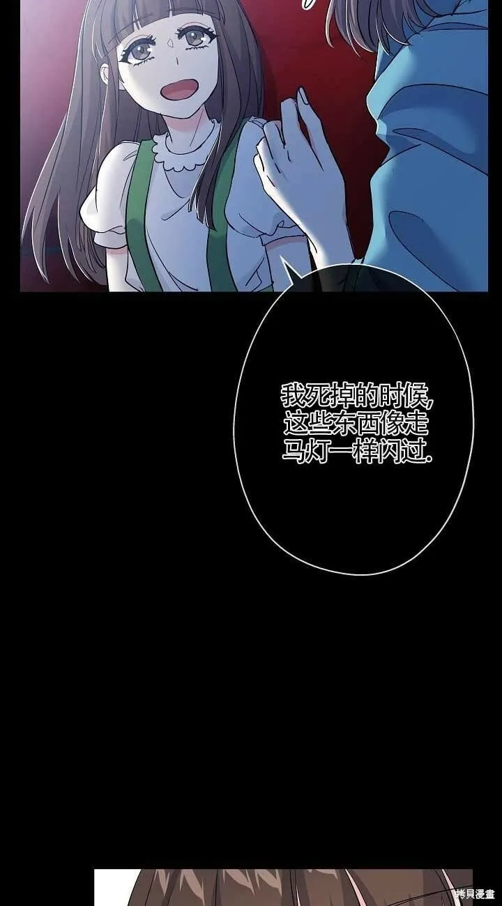 第34话 第25页