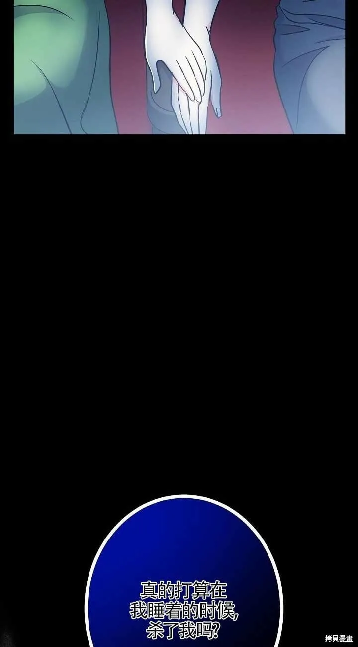 第34话 第30页