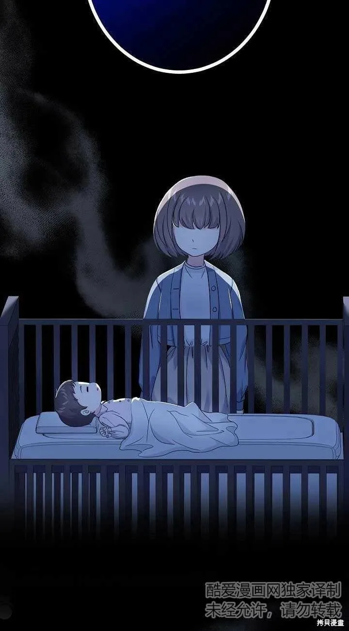 第34话 第31页