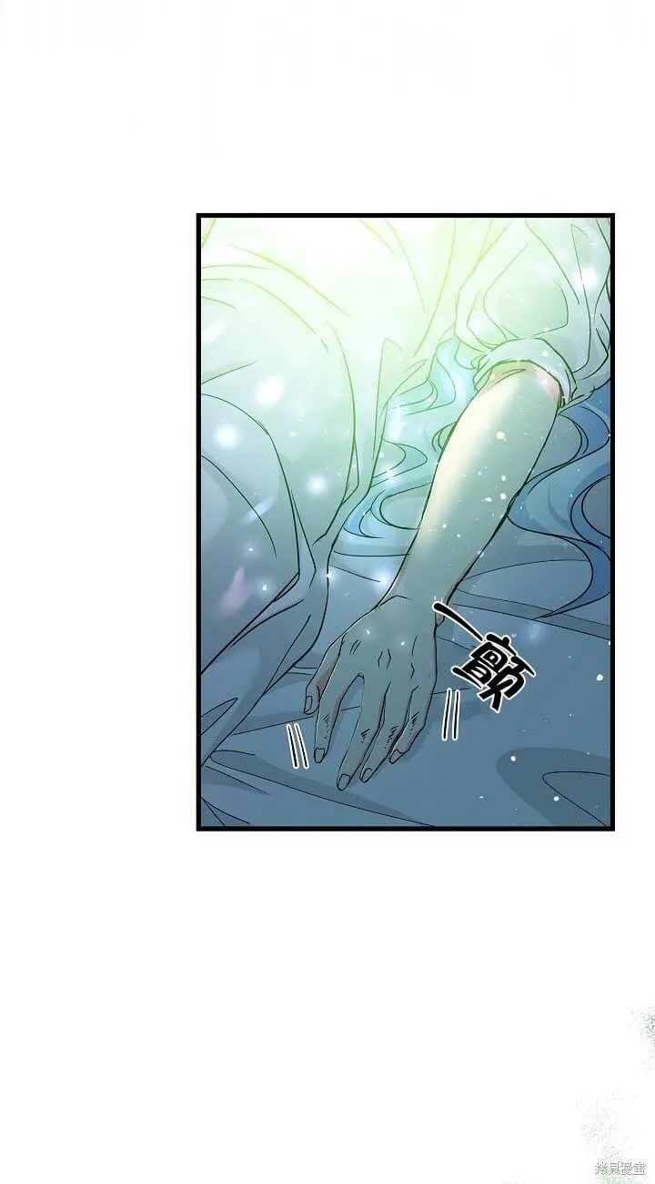 第34话 第33页
