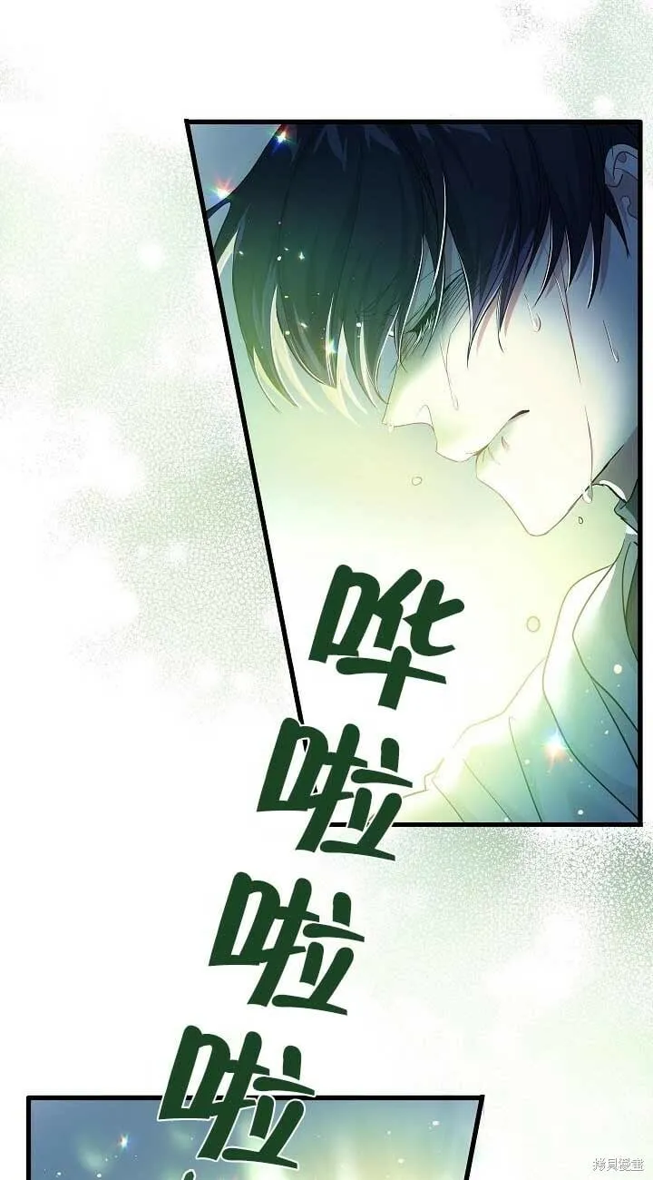 第34话 第34页