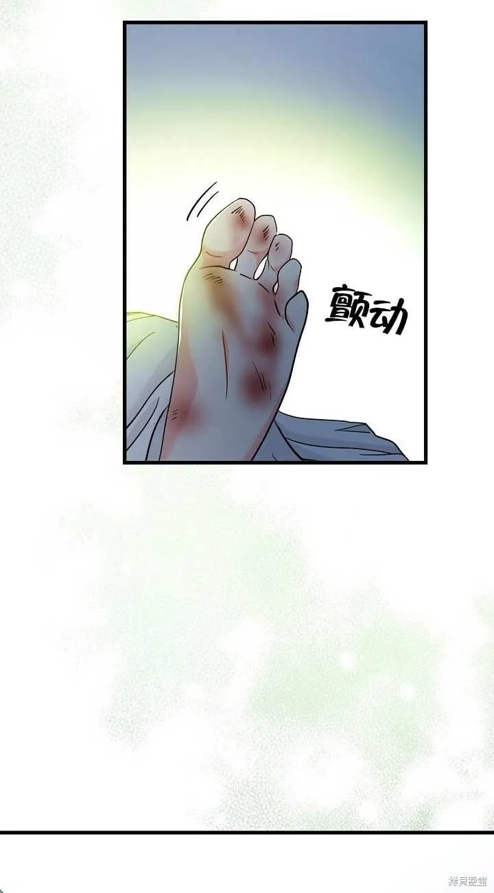 第34话 第36页