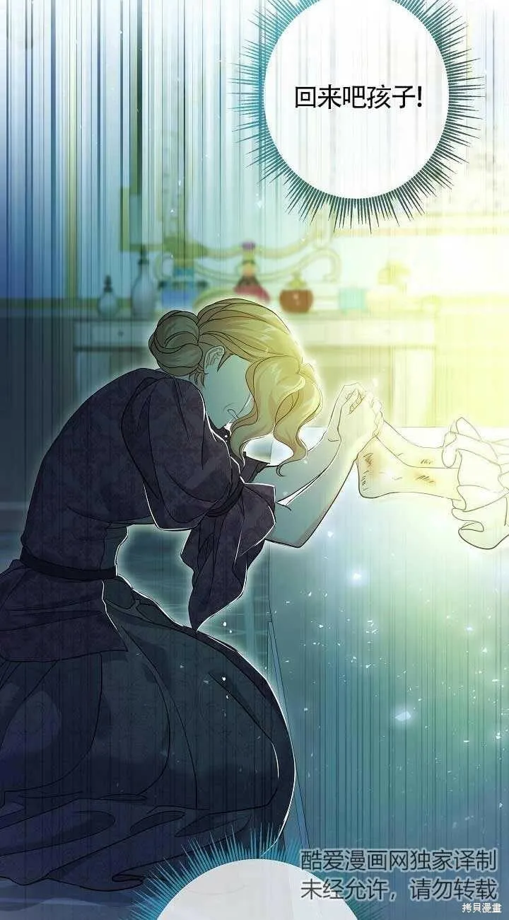 第34话 第38页