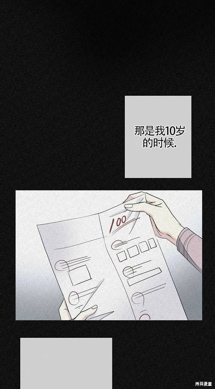 第34话 第40页