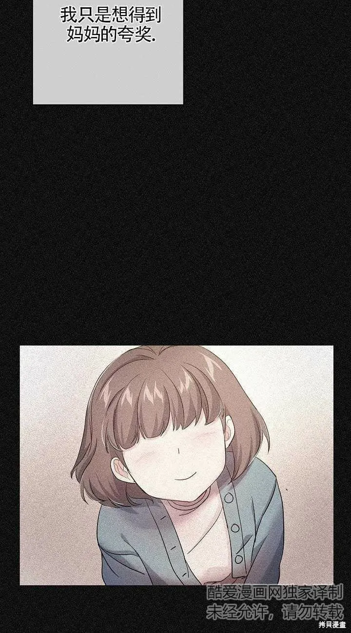 第34话 第41页