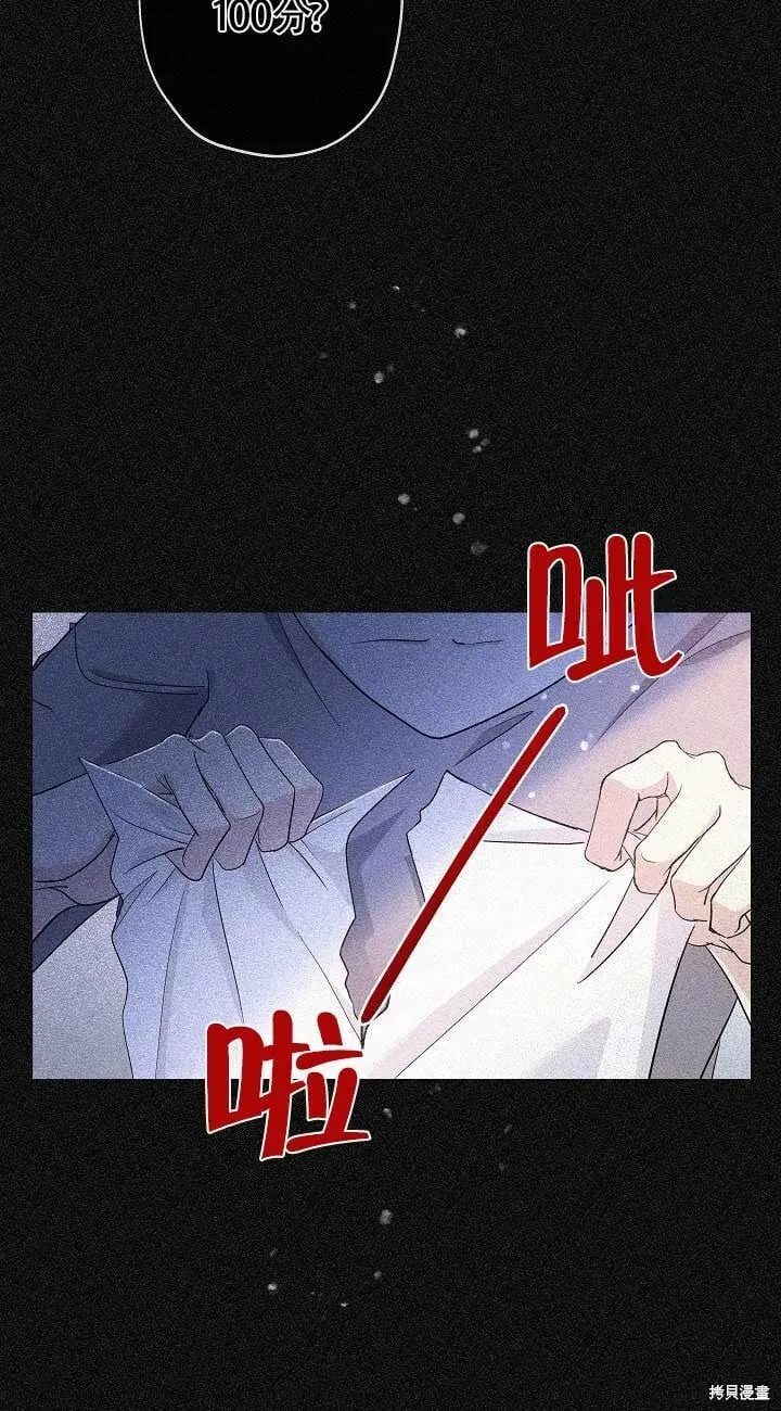 第34话 第43页