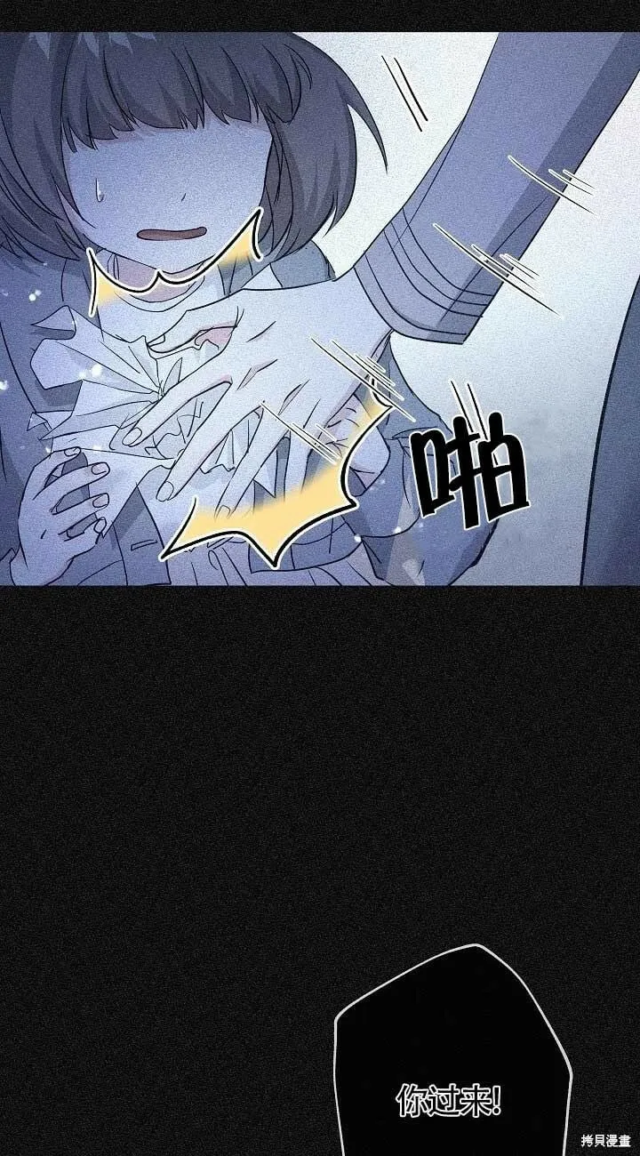 第34话 第47页