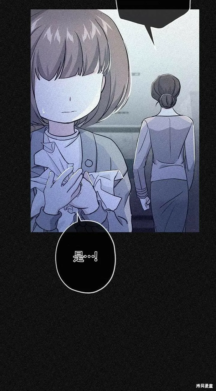 第34话 第48页