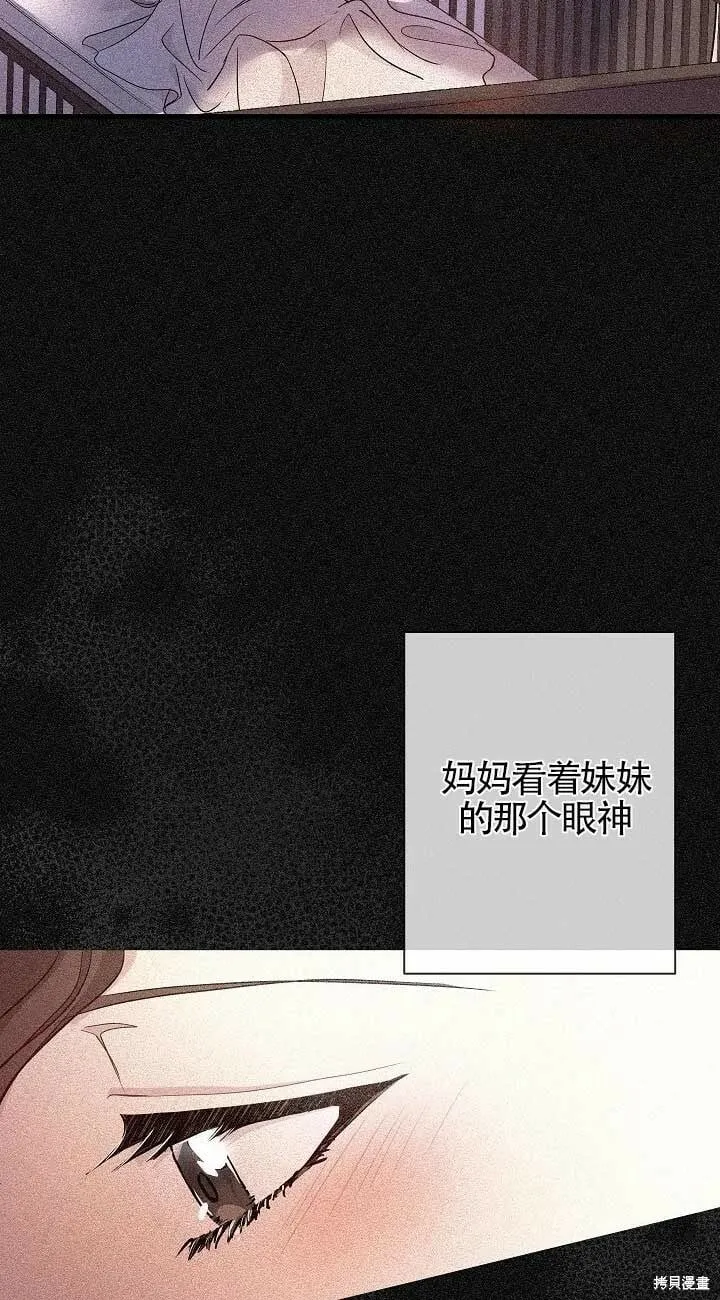 第34话 第50页