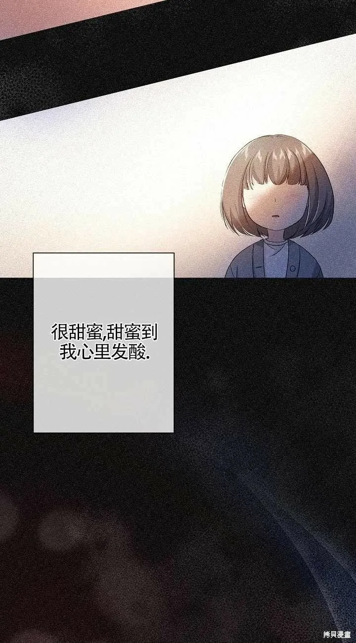 第34话 第51页