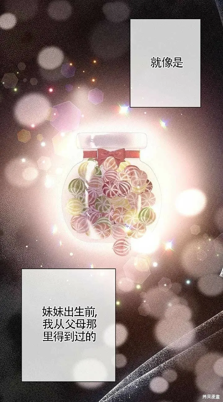 第34话 第52页