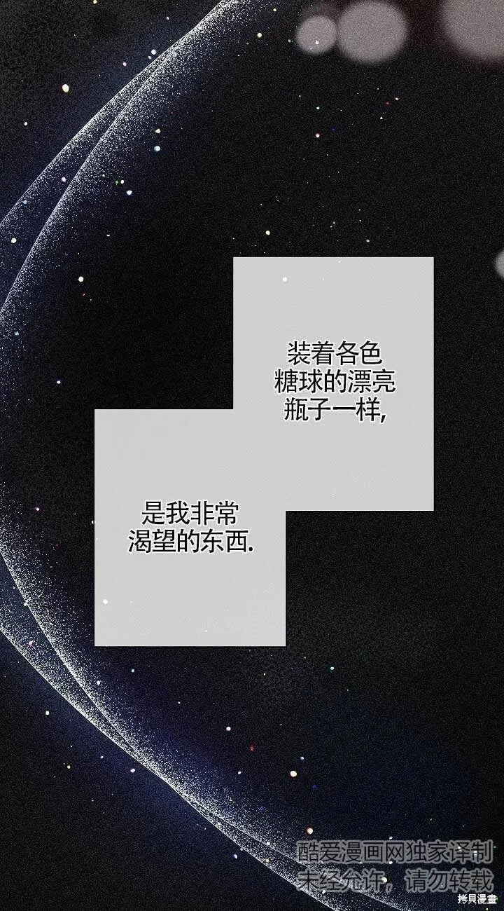 第34话 第53页