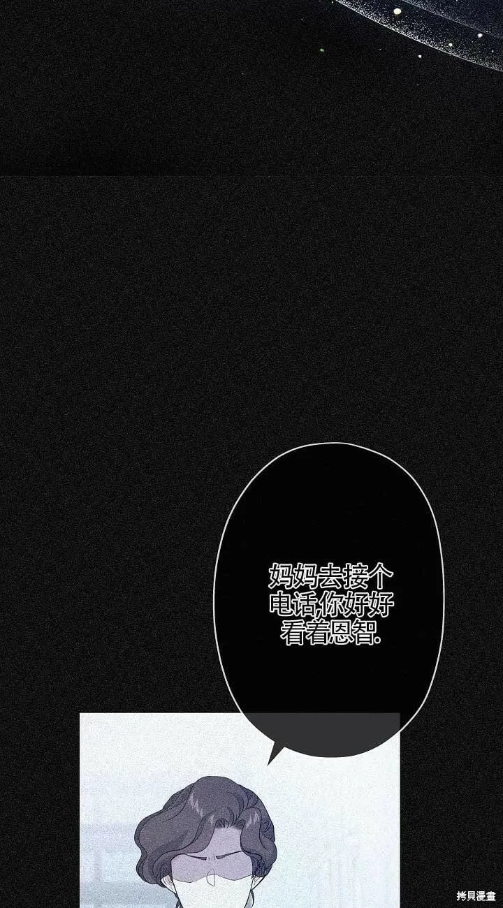 第34话 第54页