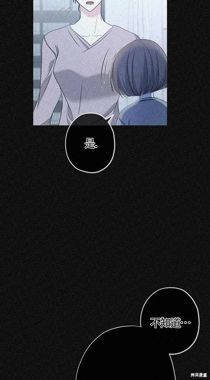 第34话 第55页