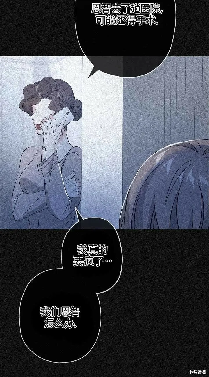 第34话 第56页