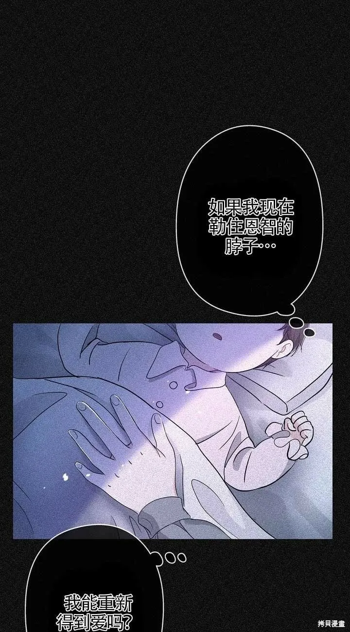 第34话 第58页