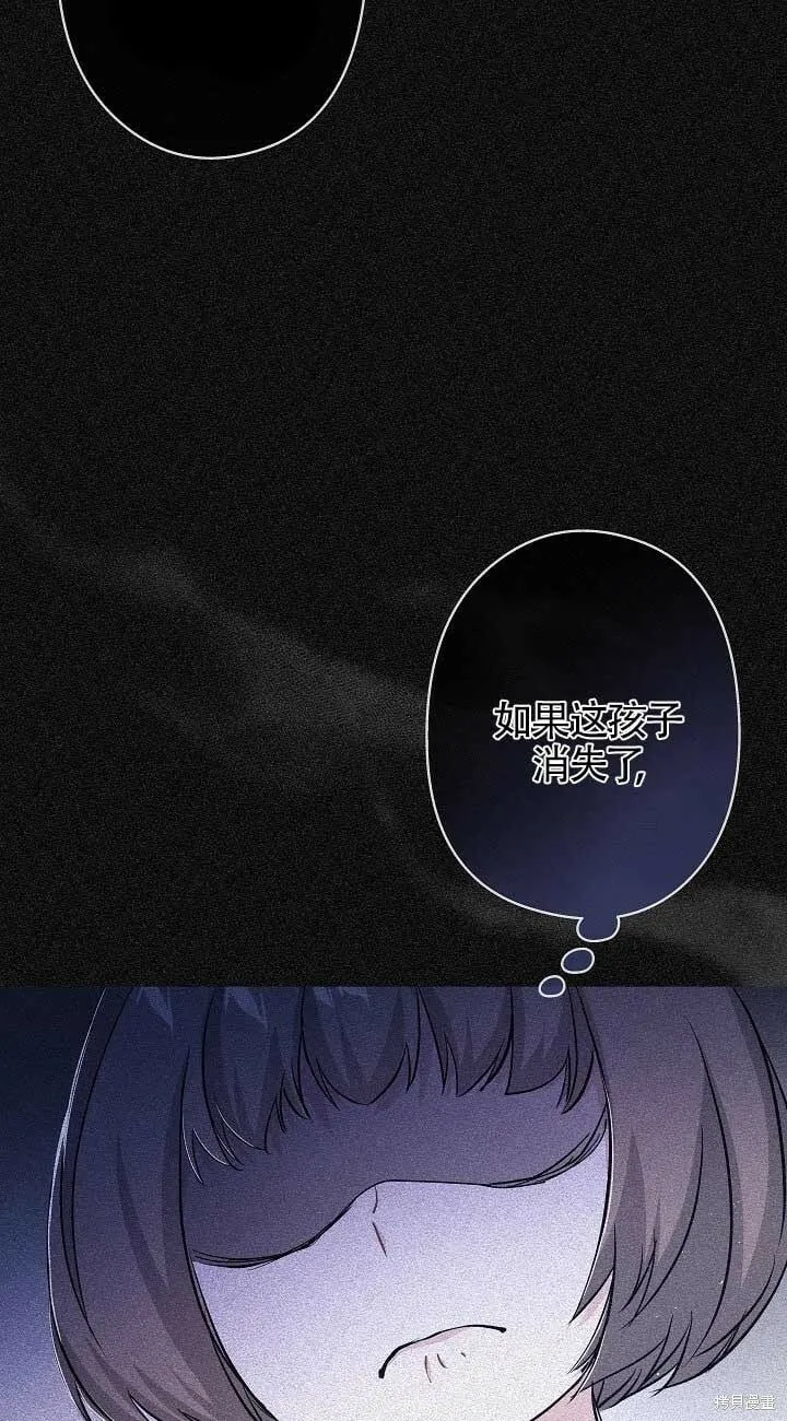第34话 第59页