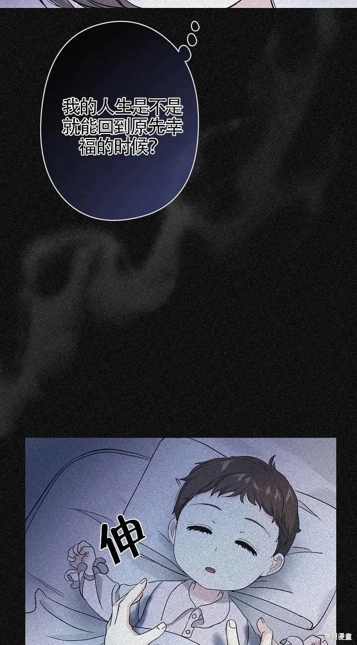 第34话 第60页