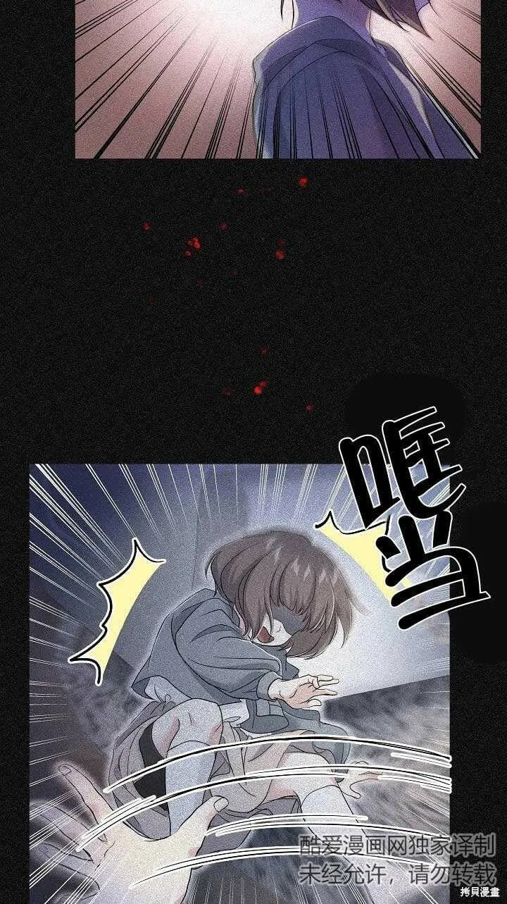 第34话 第63页