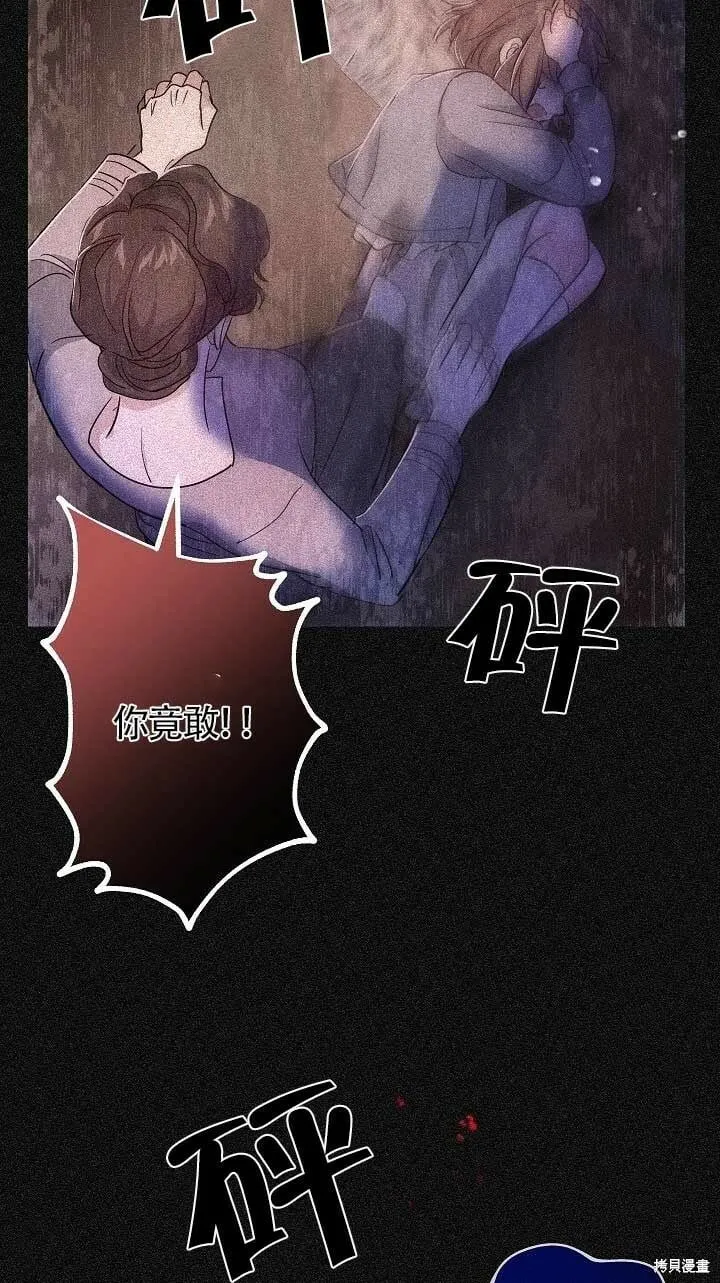 第34话 第66页
