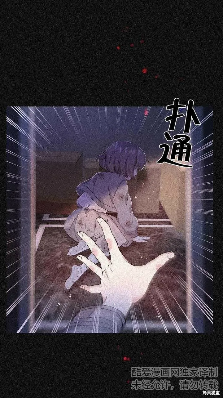第34话 第68页