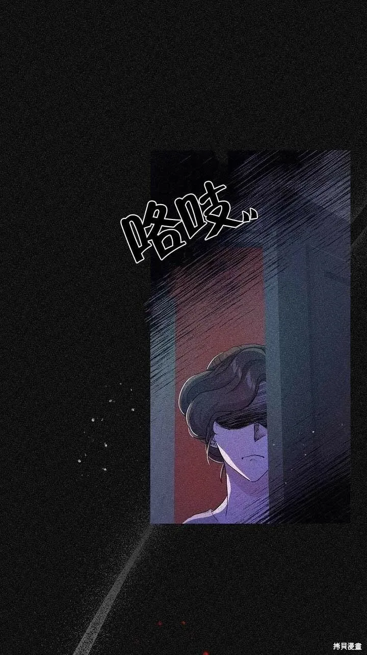 第34话 第69页