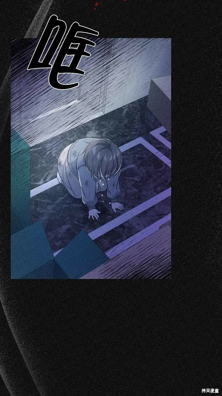 第34话 第70页
